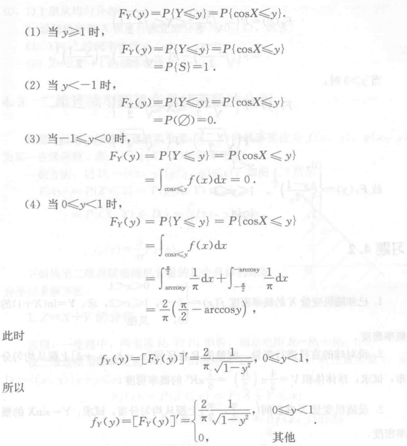 Pasted image 20250103185425.png